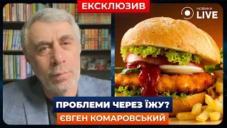 Яка їжа впливає на якість сну — Комаровський назвав продукти, які краще не їсти - 285x160