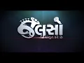 Jalso | Meghdhanush Band | Mor Bani Thangat Kare | Live Jamming (Solo Track)