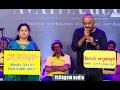 Download Lagu Kann Malargalin Azhaipidhazh | Thai Pongal | Sathish | Sabitha | Ilaiyaraaja | Gopal Sapthaswaram