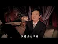 費玉清 Fei Yu-Ching – 一簾幽夢 Dreaming In A Romantic Night 官方完整版 4K MV (Official 4K UltraHD Video)