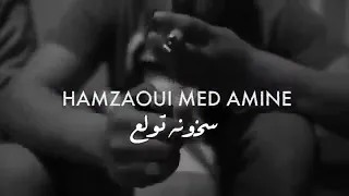 اغنيه جمرة السيقارة سخونه تولع ZikouuZch 