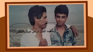 عوض المالكي يانجع طولنا عليك  عوض المالكي يانجع طولنا عليك