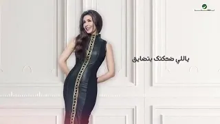 جنات   رايقة        دندنها