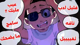 حياتي مع مرض السركاستيك    سخرية  دندنها