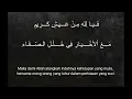 Download Lagu AL MAHBUBIN - Mushohabaturrijal ( Text -  Lyrics )
