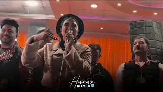 احسـاسـ و روقـان كلو جبتهولك هنـا حنان احمد  احسـاسـ و روقـان كلو جبتهولك هنـا حنان احمد