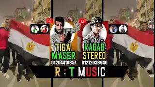 هلا مرحب هلا مرحبا كل الدول العربية  نحنا الهيبه من عند الله   ترند التيك توك   مهرجانات بدويه دندنها