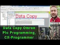 Data Copy Omron PLC Programming CX-Programmer