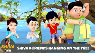 Shiva & Friends Hanging on The Tree | शिवा और दोस्त लटके पेड़ पर | Shiva TV Show Hindi 2026