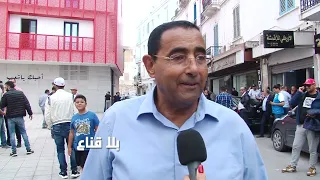 أربعة أيام دون خدمات بنكية إضراب عام في قطاع البنوك والمؤسسات المالية ماذا يحدث 