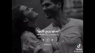 بغني بشوف لمعه عينها 