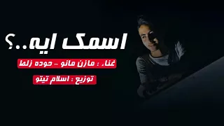اغنيه حزينه الدنيا ماشيه عكس عكاس دندنها