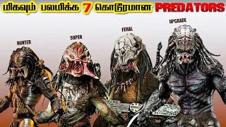 top 7 predators in tamil powerful yautjas savage point