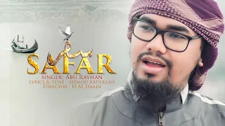 Download নতুন ইসলামী গান | SAFAR | সফর | Abu Rayhan | Kalarab | 4K Video MP3
