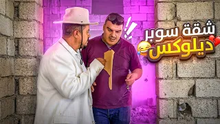 أصحاب المكاتب العقارية بسوريا   دندنها