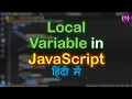 What is a Local Variable in JavaScript and how to use it Local Variable in JavaScript