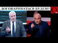 Download Lagu Договора с россией стоят не больше туалетной бумаги с изображением путина