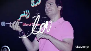 هدي القمر ايهاب توفيق 