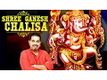Download Lagu Shree Ganesh Chalisa (Jai Ganpati Sadguna Sadan) | Shankar Mahadevan | Vishwavinayak|Ajay Atul Songs