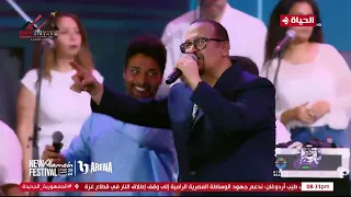 أحلى دويتو مع كاست 90 بأغنية عيني مع النجم هشام عباس وحميد الشاعري 