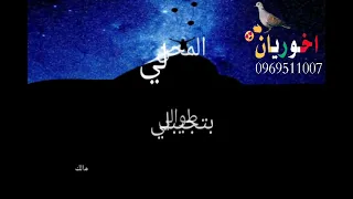 اجمل حالات واتس جديد الفنان ابو القاسم ود دوبا مالك علي انا يا زمان 