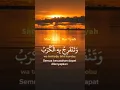 Download Lagu Sholawat Nariyah Merdu #shorts