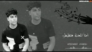 اغنيه انسان وتمنو رخيص مهو انت مش خسيس غناء احمد مانو كلمات بيشا توزيع ميدوو 