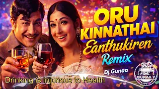oru kinnathai vasantha maligai tamil sivaji ganesan vanisri tamil old party remix cover