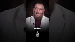 شاب سني يحشر امير القريشي وليد إسماعيل 