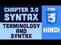 CSS Tutorial in Hindi - 3 0