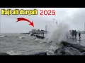 Download Lagu Heavy rain in Haji Ali | Haji Ali rain 2025