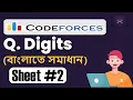 Q Digits C Bangla Assiut University Training - Newcomers CP