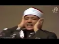 Abdul basit abdul samad surah ad duha amazing recitation.