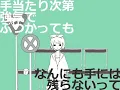 【ヲタみん】メランコリック 歌ってみた