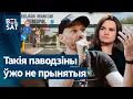 Download Lagu 🔴 Канфлікт Ціханоўскіх падзяліў беларусаў: чаму гэта важна. Як прапаганда рэагуе на адкрыццё мяжы
