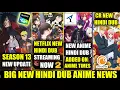 Download Lagu NARUTO SHIPPUDEN SEASON 13 NEW UPDATE | NEW ANIME HINDI DUB ON CR | NETFLIX NEW HINDI DUB ANIME !