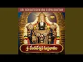 Lagu Sri Venkateswara Suprabhatam