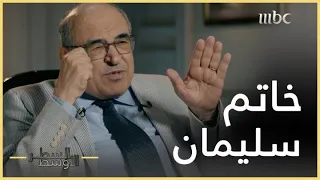 السطر الأوسط   الشاب المصري الذي أضاع فرصة عمره بعد مكالمة هاتفية مع حسني مبارك بالخطأ دندنها