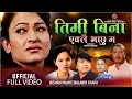 Download Lagu Timi Bina Eklai Bhachhu Ma - Bishnu Majhi | Balbir Thapa | Jharana Thapa | Superhit Lok Dohori Song