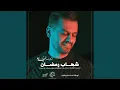 Download Lagu Hamekas