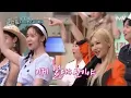 Girls' Generation 소녀시대  'FOREVER 1' Choreography - Chorus Part (from Amazing Saturday EP.224)