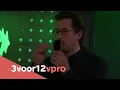 Download Lagu Benedict - When We Are Young \u0026 Finish The Wine (Live at 3voor12 Radio)