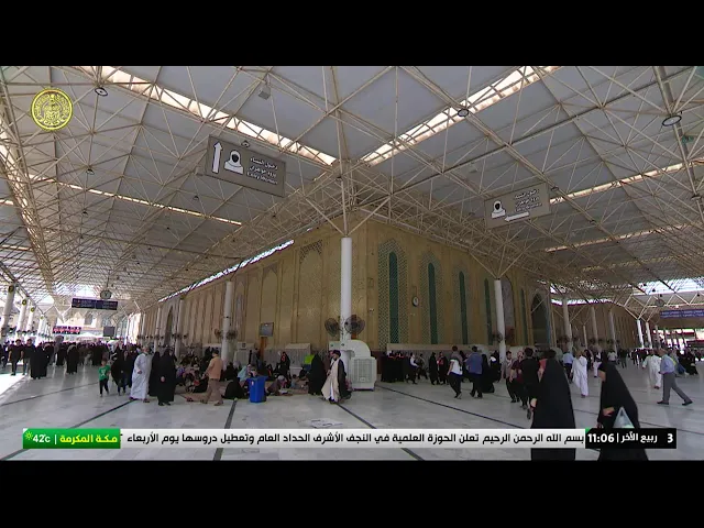#فضائية_العتبة_العلوية_المقدسة #IMAM_ALI_TV