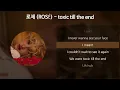 Download Lagu 로제 (ROSÉ) - toxic till the end [가사/Lyrics]