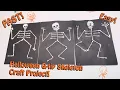 Easy Q-tip Skeleton Craft Project - Halloween or Anatomy Activity