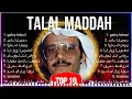 Talal Maddah 🔥 Talal Maddah Top Songs 🔥 Talal Maddah Full Album