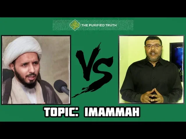 SHIA VS SUNNI [TOPIC: IMAMMAH] PART 1