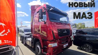 МАЗ 64102L  |  КОНКУРЕНТ ЕВРОПЕЙСКИМ ГРУЗОВИКАМ 