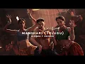 Download Lagu Manohari Telugu - [SLOWED + REVERB]