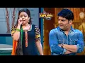 Download Lagu कुत्ते जैसे खांसी हो रही है जाकर अपने बाप से दवाई क्यों नहीं लेती | The Kapil Sharma Show